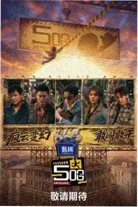 美食猎人剧场版角色萨尼